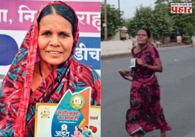 Ramabai Ranvir : मुलीच्या शिक्षणासाठी चप्पल काढून धावल्या; 47 वर्षीय रमाबाईंची जिद्द पाहून देशभरातून मदतीचा हात