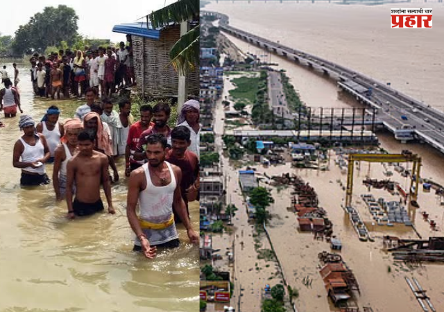 Bihar Flood News : बिहारमध्ये 50 लाख लोक पुराच्या विळख्यात, अनेक राज्यांना पावसाचा इशारा