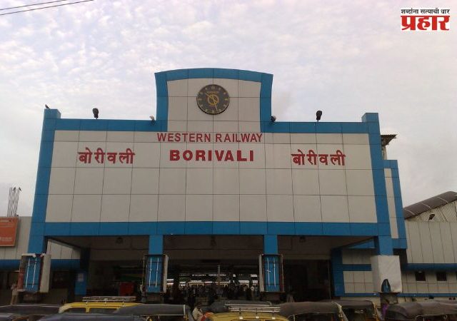 Mumbai News : बोरीवली पश्चिमेला मुर्दा गल्लीतील जिनाही बनणार सरकता