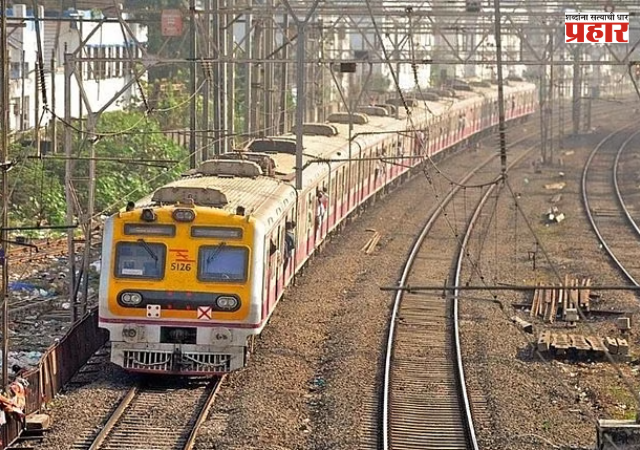 Mumbai Local Train Update : टिटवाळ्यात १५ दिवसांचा विशेष ट्रॅफिक-पॉवर ब्लॉक; लोकलसह मेल-एक्सप्रेसच्या वेळापत्रकावर परिणाम
