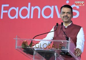 Global Impact Forum 2026 : आर्थिक संबंधांपलीकडे सांस्कृतिक संवाद आणि मानवी मूल्यांना महत्त्व द्या; मुख्यमंत्री फडणवीस यांचे प्रतिपादन