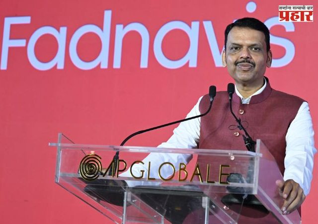 Global Impact Forum 2026 : आर्थिक संबंधांपलीकडे सांस्कृतिक संवाद आणि मानवी मूल्यांना महत्त्व द्या; मुख्यमंत्री फडणवीस यांचे प्रतिपादन