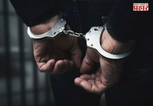 Absconding Accused : ३० वर्षांपासून पोलिसांना गुंगारा! अत्याचार प्रकरणातील २ फरार आरोपी अखेर मुंबईत अटकेत