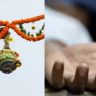 Pune News : पुण्यात दहीहंडीचा सांगाडा काढताना भीषण अपघात; ४५ वर्षीय महिलेचा मृत्यू