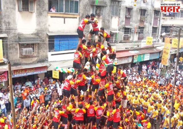 DahiHandi 2026 : मुंबईत गोविंदा अपघातांची ताजी आकडेवारी समोर; जखमी गोविंदांचा आकडा 376 वर; 286 जणांना डिस्चार्ज