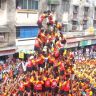 DahiHandi 2026 : मुंबईत गोविंदा अपघातांची ताजी आकडेवारी समोर; जखमी गोविंदांचा आकडा 376 वर; 286 जणांना डिस्चार्ज
