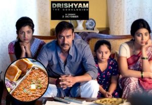 Drishyam 3 : दृश्यम 3 पाहा अन् फ्री पावभाजी खा! पण ‘ही’ अट लक्षात ठेवा