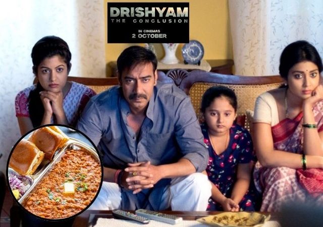Drishyam 3 : दृश्यम 3 पाहा अन् फ्री पावभाजी खा! पण ‘ही’ अट लक्षात ठेवा