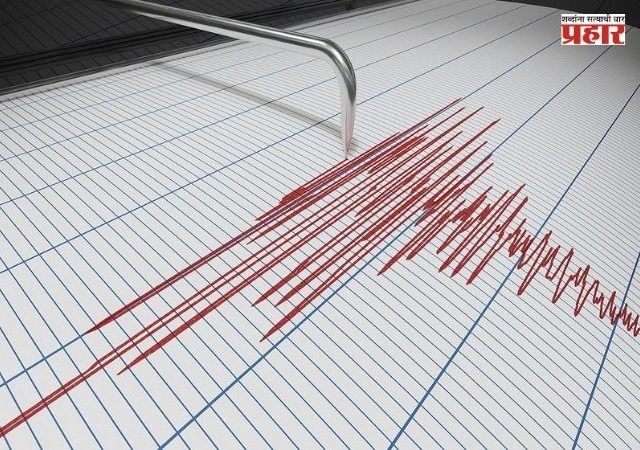 Earthquake News : भारतात पुन्हा भूकंपाचे धक्के; जम्मू-कश्मीर, सिक्कीमसह अफगाणिस्तानातही सलग हादरे