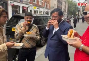 Eknath Shinde in London : उपमुख्यमंत्री एकनाथ शिंदेंची लंडनमध्ये भलतीच क्रेझ! परदेशात वडापाव खातानाचा भन्नाट अंदाज कॅमेऱ्यात कैद