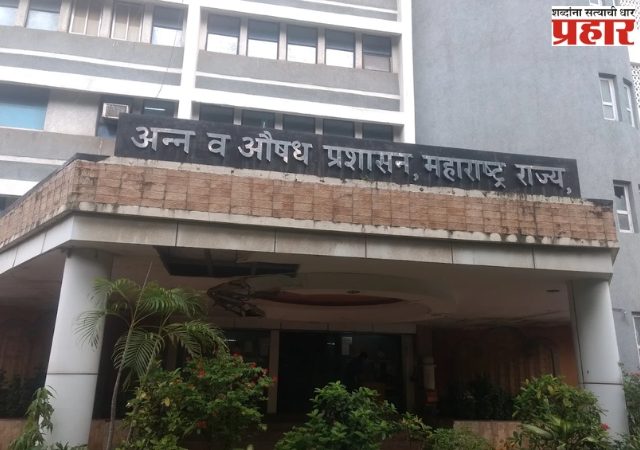 FDA News: मुंबईमध्ये एफडीएची धडक कारवाई, रेल्वे प्रवाशांना अन्नपुरवठा करणाऱ्या कंपनीचा परवाना निलंबित
