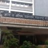 FDA News: मुंबईमध्ये एफडीएची धडक कारवाई, रेल्वे प्रवाशांना अन्नपुरवठा करणाऱ्या कंपनीचा परवाना निलंबित