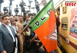 Nitesh Rane News: गणेशभक्तांना घेऊन पहिली ‘मोदी एक्सप्रेस’ कोकणच्या दिशेने रवाना, मंत्री नितेश राणे यांनी दाखवला हिरवा झेंडा