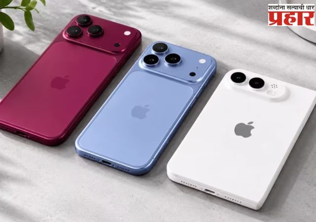 दुबई, अमेरिका की भारत... iphone 18 pro ची सीरीज सर्वाधिक महाग कोणत्या देशात?