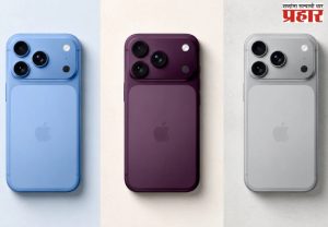 Appleचा मोठा धमाका! iPhone 18 Pro आणि iPhone 18 Pro Max कितीला मिळणार? किंमत पाहून धक्का बसेल!
