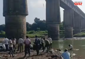 Jalgaon Crime News : बांभोरी पुलावरून विवाहितेची गिरणा नदीत उडी, विवाहितेचा 15 तासांनंतरही शोध नाही
