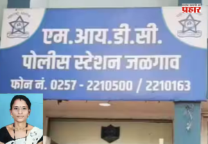 Jalgaon Crime News : ‘दवाखान्यात घेऊन जातो’ म्हणत महिलेला नेले अन्... महिलेचा मृतदेह जंगलात आढळून आल्याने खळबळ