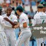 SA vs AUS: कसोटी मालिकेसाठी दक्षिण अफ्रिकेचा जखमी खेळाडूवर डाव, 3 वर्षानंतर संघात परतणार