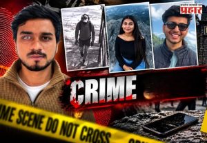Ketan Agarwal Murder Case : 'तो' चित्रपट, पॉडकास्ट अन् हनिमूनचा प्लॅन! लोहगडावर केतनला सियाने कसा संपवलं? हत्येची थरारक इनसाइड स्टोरी