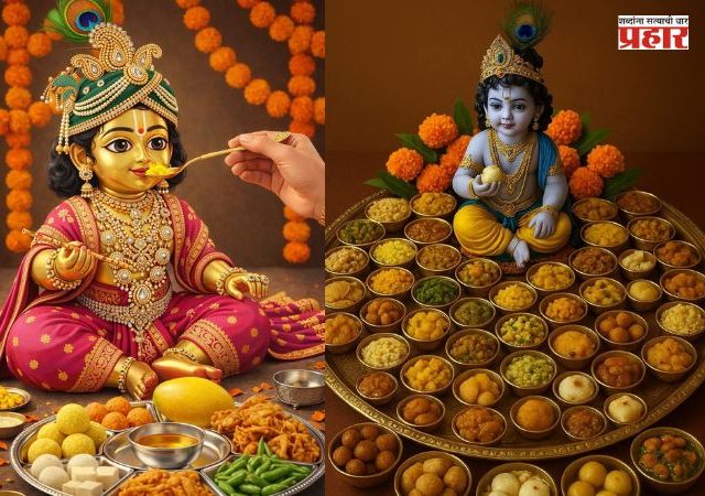Gokulashtami Naivedya Recipes : गोकुळाष्टमीला हे नैवेद्याचे पदार्थ नक्की बनवून बघा; श्रीकृष्णाला आवडतील असे खास पदार्थ