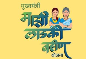 Ladki Bahin Yojana August Installment : लाडक्या बहिणींसाठी मोठी खुशखबर! ऑगस्टचा ₹1,500 हप्ता जमा होण्यास सुरुवात