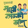 Ladki Bahin Yojana August Installment : लाडक्या बहिणींसाठी मोठी खुशखबर! ऑगस्टचा ₹1,500 हप्ता जमा होण्यास सुरुवात