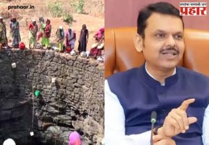 Maharashtra Water Shortage: राज्यावर ‘पाणीटंचाई’चे सावट, टंचाईग्रस्त गावांचा आराखडा तयार करण्याचे निर्देश