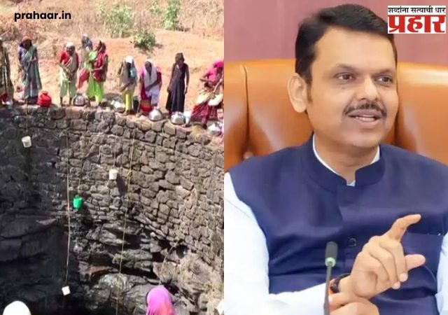 Maharashtra Water Shortage: राज्यावर ‘पाणीटंचाई’चे सावट, टंचाईग्रस्त गावांचा आराखडा तयार करण्याचे निर्देश