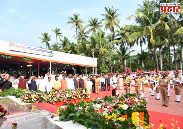 Marathwada Liberation War Day : मराठवाडा मुक्तीसंग्राम दिन उत्साहात; मराठवाड्यातील दुष्काळमुक्तीसाठी कृष्णाखोरे आणि कोकणातील पाणी आणणार- मुख्यमंत्री फडणवीस