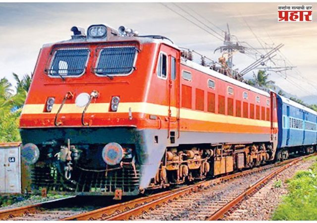 Beed-Pune Railway : मराठवाडा मुक्ती संग्रामदिनी धावणार बहुप्रतिक्षित 'बीड-पुणे' रेल्वे