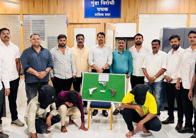 Nashik Crime: गुंडा विरोधी पथकाने नाशिकमध्ये शस्त्रविक्रीचा डाव उधळला; तिघे ताब्यात, 2.15 लाखांचा मुद्देमाल जप्त
