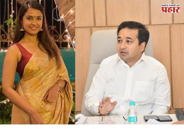 Nitesh Rane : दिशा सालियन प्रकरणात आता खरे मुखवटे समोर येतील!