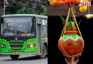 Pune Traffic : पुणेकरांनो, बसने प्रवास करत असाल तर लक्ष द्या! दहीहंडीमुळे PMPMLचे मार्ग बदलले