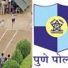 Pune Police : पुणे पोलीस भरतीत स्पोर्ट्स सर्टिफिकेटचा बोगस खेळ उघडकीस; 19 जणांना नोकरी, दोघांना अटक
