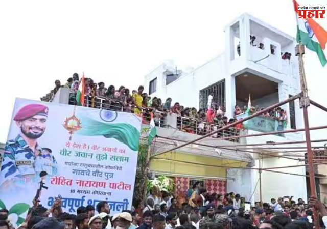 Jalgaon : जळगावच्या वीर सुपुत्राला अखेरचा निरोप ! शासकीय इतमामात अंत्यसंस्कार