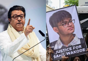 Raj Thackeray : जाती-पातीत अडकू नका, शिक्षणव्यवस्थेतील दोषांवर प्रश्न विचारा ! साहिल वाकोडे प्रकरणावर राज ठाकरे यांची भूमिका