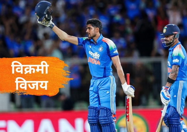 भारताचा ऐतिहासिक विजय, वेस्ट इंडिजविरुद्ध 406 धावांचं विजयी लक्ष्य गाठलं