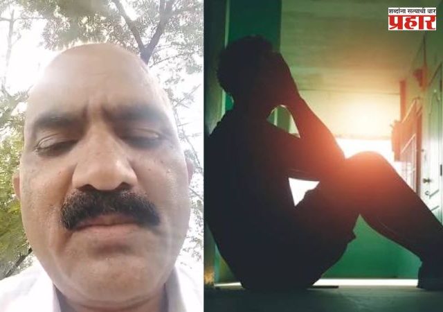 Police Suicide : 'माझ्या आत्महत्येला जबाबदार...; वरिष्ठांच्या जाचाला कंटाळून नवी मुंबईत ASI ची आत्महत्या, व्हिडिओ आणि सुसाईड नोटमधून केले आरोप