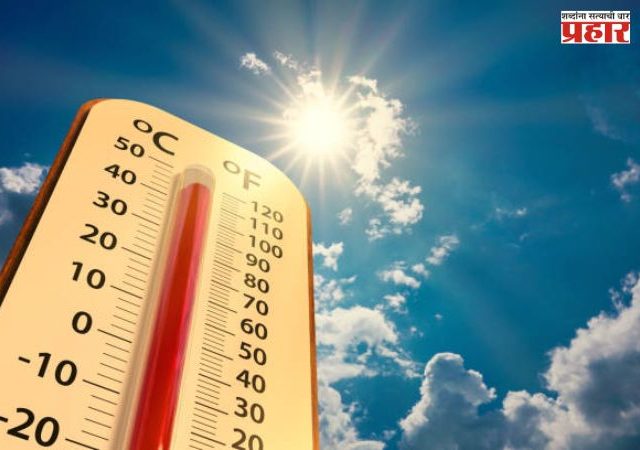 Maharashtra Weather : महाराष्ट्रात पावसाने घेतला ब्रेक! 27 सप्टेंबरला कसा राहील हवामानाचा अंदाज?