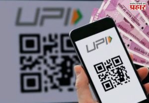 UPI Payment : UPI ने सोनं-चांदी खरेदी करताय? 2 हजारांवरील पेमेंटवर नवा नियम, जाणून घ्या ग्राहकांवर काय परिणाम होणार