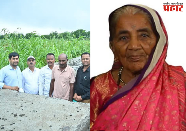 Jalgaon Crime News : ज्याला मुलगा मानलं त्यानेच घात केला ! 85 वर्षीय वृद्ध महिलेची निर्घृण हत्या ; हत्येमागचं संतापजनक कारण...