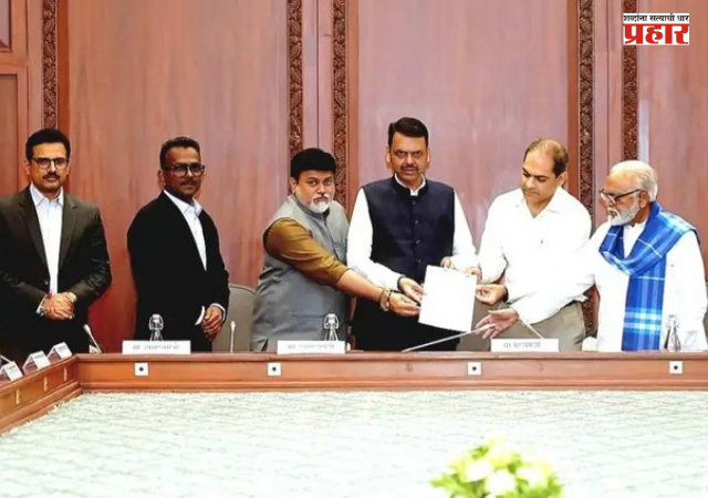 Nashik News : येवल्यात 760 कोटींचा मेगा प्रोजेक्ट ! 4 हजार रोजगारांची संधी