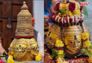 Nashik : त्र्यंबकेश्वरमध्ये साकारणार ‘श्री त्र्यंबकराजा’ची भव्य प्रतिकृती ! गौतमी गोदावरी धरणातील बेटावर १७ कोटींचा विकास