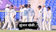 BAN vs AFG: अफगाणिस्तानने बांगलादेशच्या तोंडून विजयाचा घास हिरावून घेतला, कसोटीच्या पाचव्या दिवशी केली कमाल