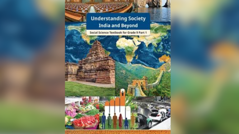 आता विद्यार्थ्यांना मिळणार व्यवसायाचे ज्ञान; NCERT च्या ९ वीच्या पुस्तकात स्टार्टअप्सचे धडे