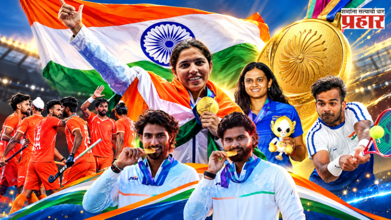 Asian Games 2026 : भारताचा विजयाचा डंका! २१ सुवर्णपदकांसह मिळवली एकूण ८५ पदके