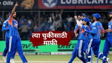 चुकलंच म्हणा..! अर्शदीप सिंगने अक्षर पटेलची जाहीर माफी मागितली, झालं असं की..