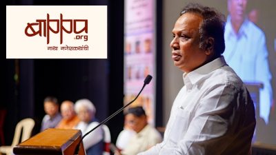 महाराष्ट्राची लोकसंस्कृती वर्षभर जपण्यासाठी ‘बाप्पाचा कट्टा’ सुरू; मुंबई-पुण्यात उद्यापासून ९० दिवसांचा सांस्कृतिक महाउत्सव!