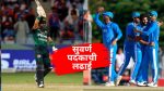 Asian Games 2026: टी20 क्रिकेट गोल्ड मेडलसाठी भारत पाकिस्तान भिडणार, कुठे आणि कधी सामना ते जाणून घ्या