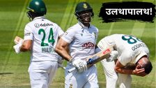 AUS vs SA: ऑस्ट्रेलियाने दक्षिण अफ्रिकेला पहिल्या कसोटीत 214 धावांनी नमवलं, टीम इंडियाला असा होणार फायदा